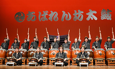 育英短期大学 あばれん坊太鼓