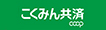 こくみん共済coop群馬県本部